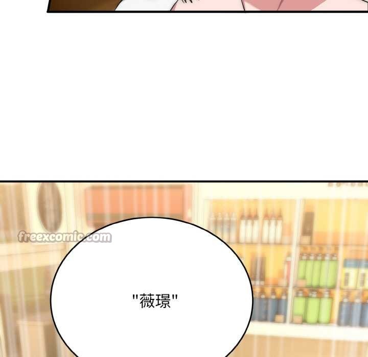 神雕闖都市第12話