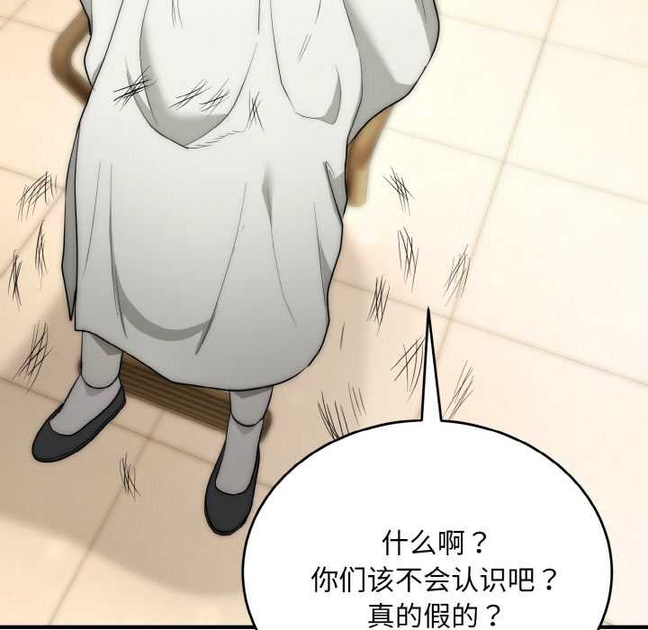 神雕闖都市第12話