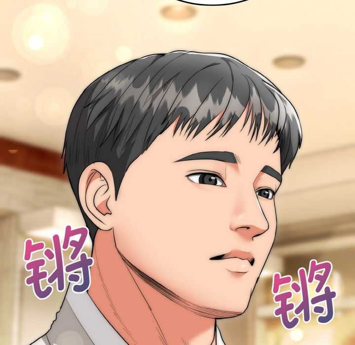 神雕闖都市第12話