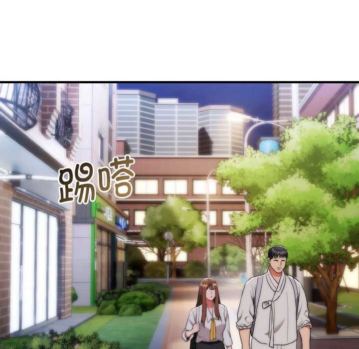 神雕闖都市第12話