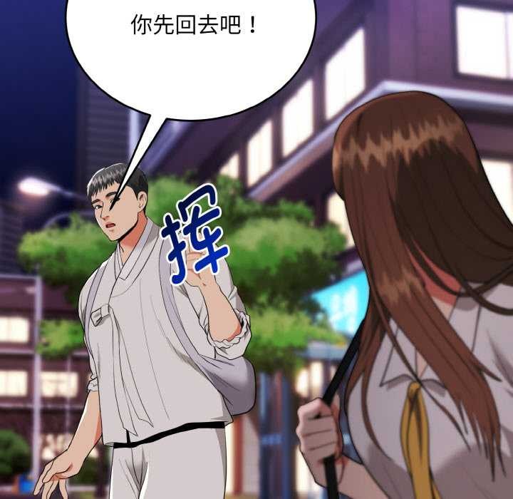 神雕闖都市第12話