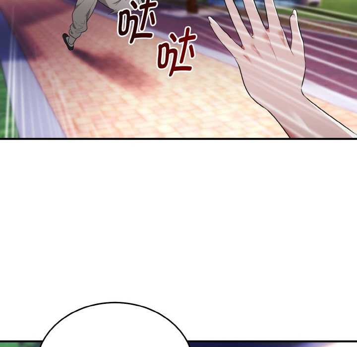 神雕闖都市第12話