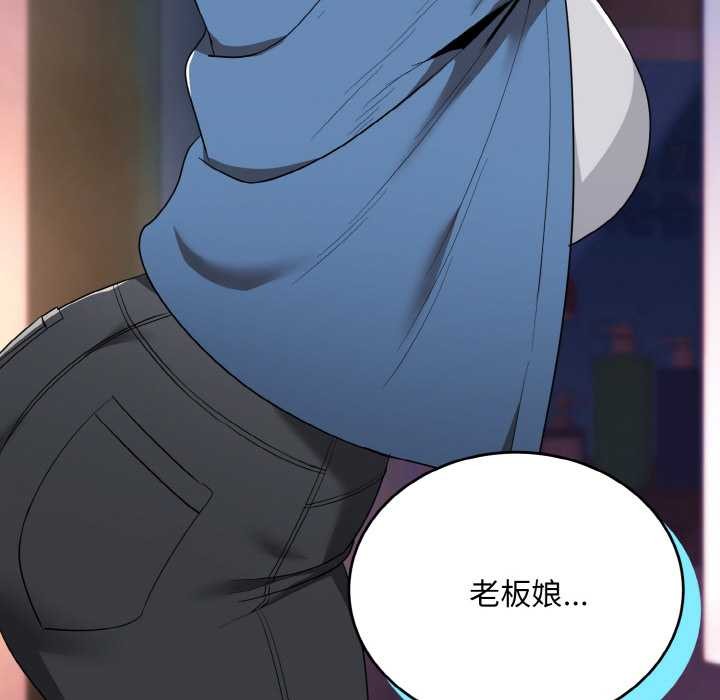 神雕闖都市第12話