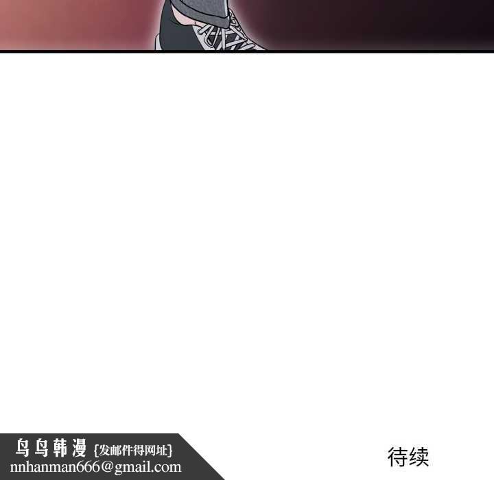 神雕闖都市第12話