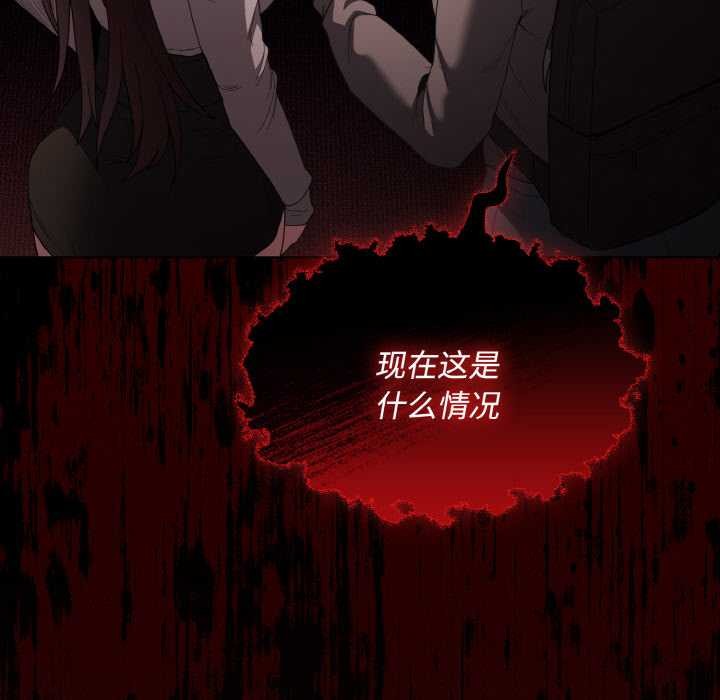 神聖陷阱第16話