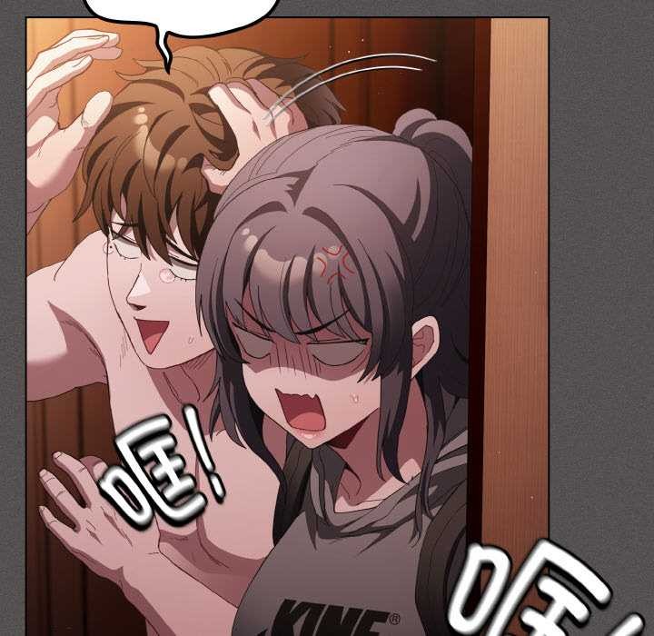 神聖陷阱第16話