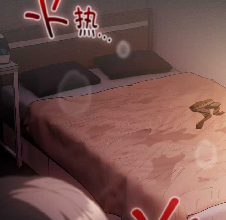 神聖陷阱第16話