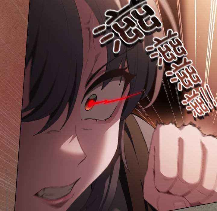 神聖陷阱第16話