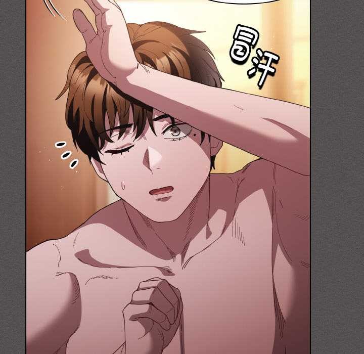 神聖陷阱第16話