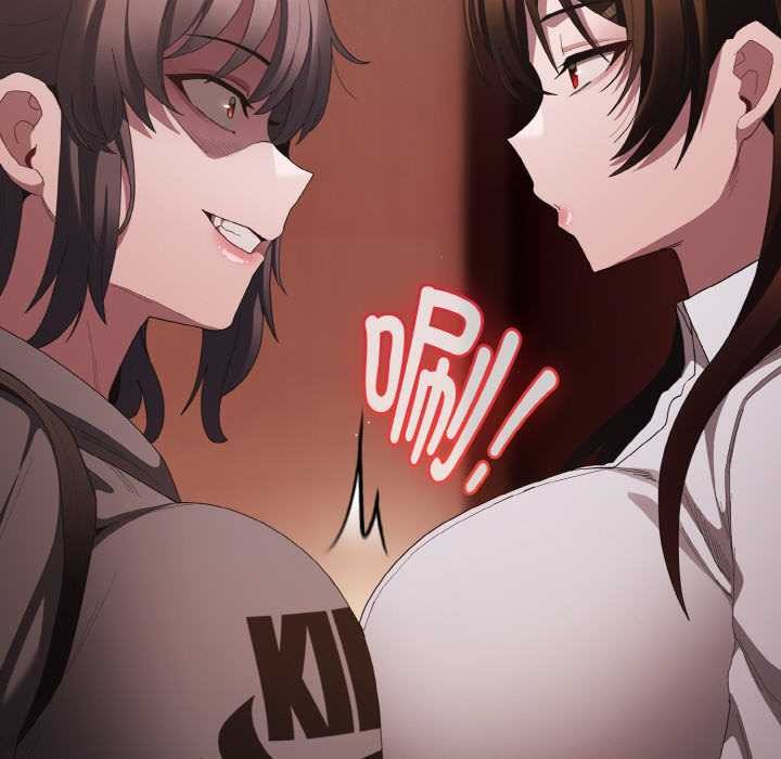 神聖陷阱第16話