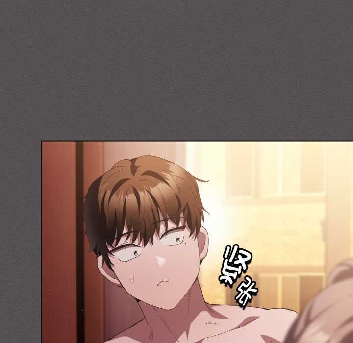 神聖陷阱第16話