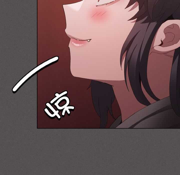 神聖陷阱第16話