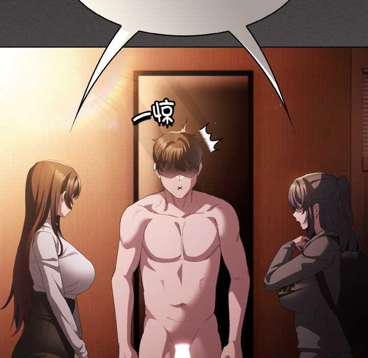 神聖陷阱第16話