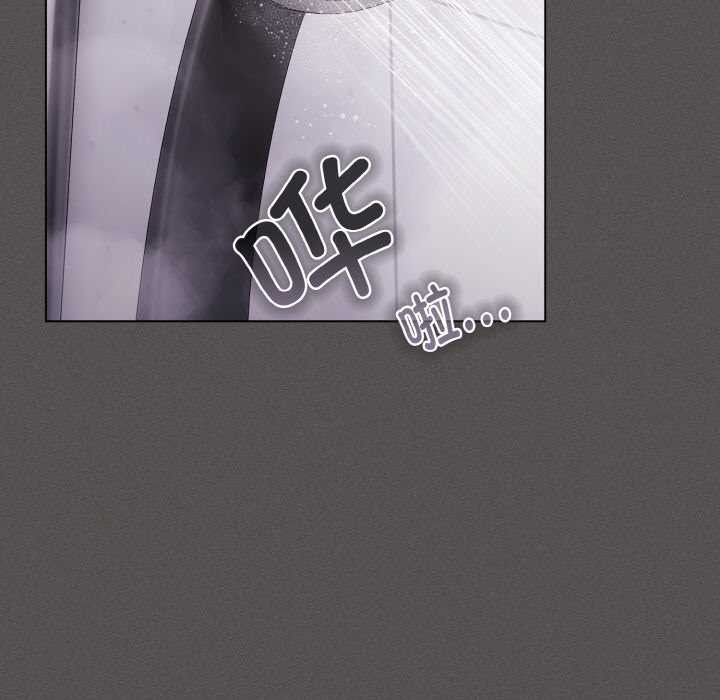 神聖陷阱第16話