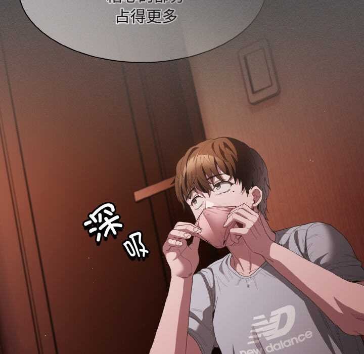 神聖陷阱第16話