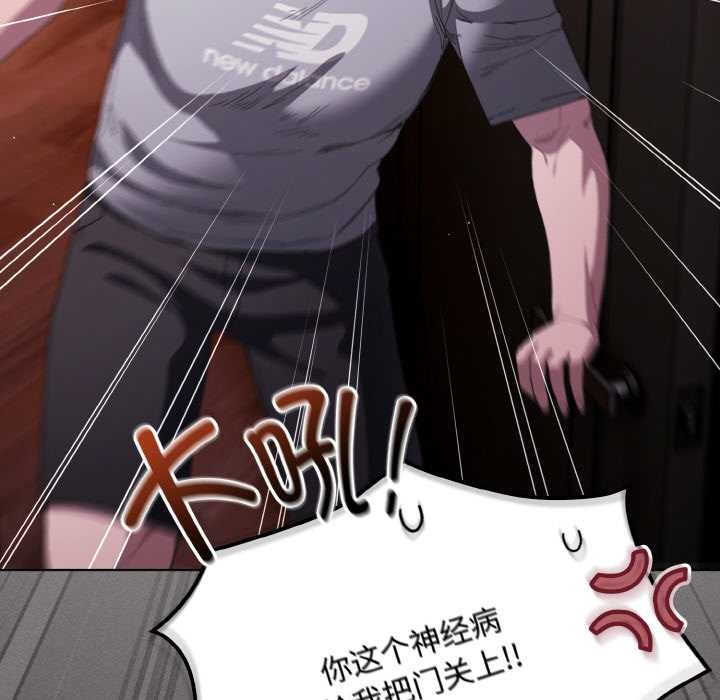 神聖陷阱第16話