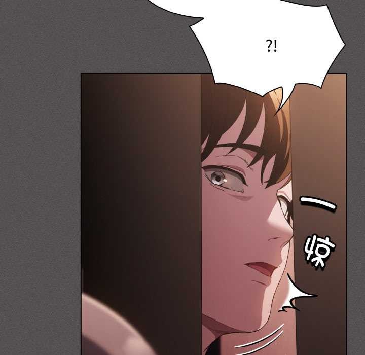 神聖陷阱第16話