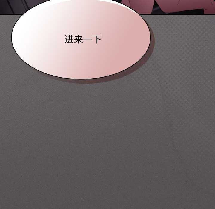 神聖陷阱第16話