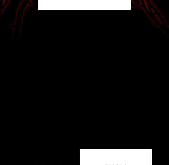 神聖陷阱第16話