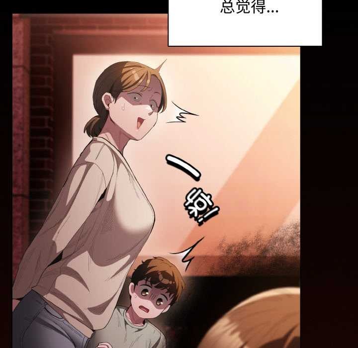 神聖陷阱第16話