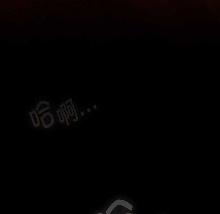 神聖陷阱第16話