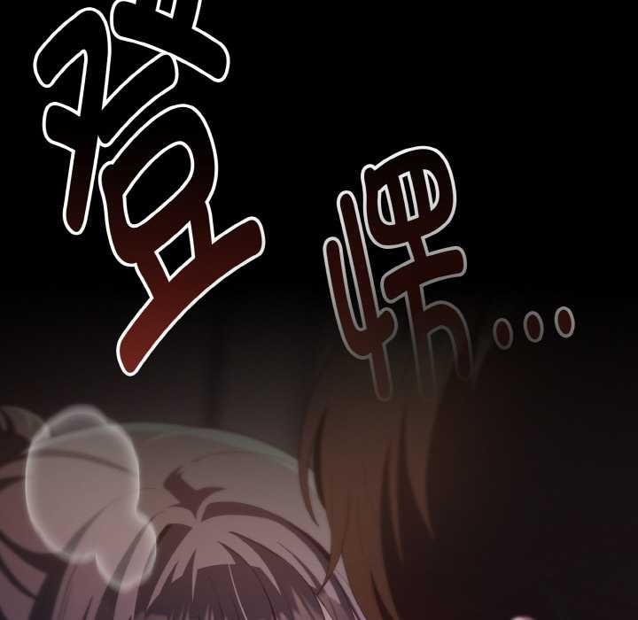 神聖陷阱第16話