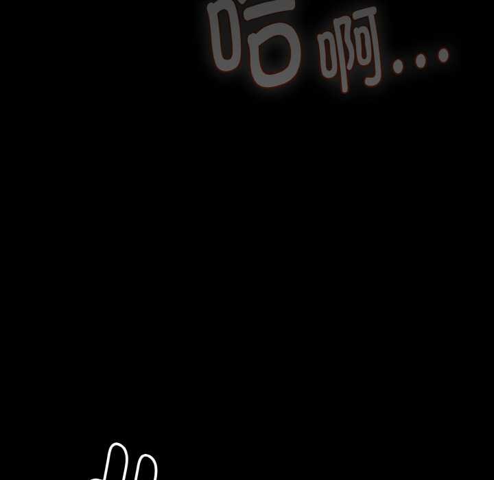 神聖陷阱第16話