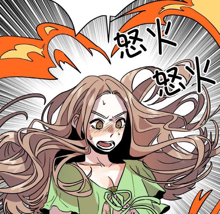 附属品少女的叛逆期第21話