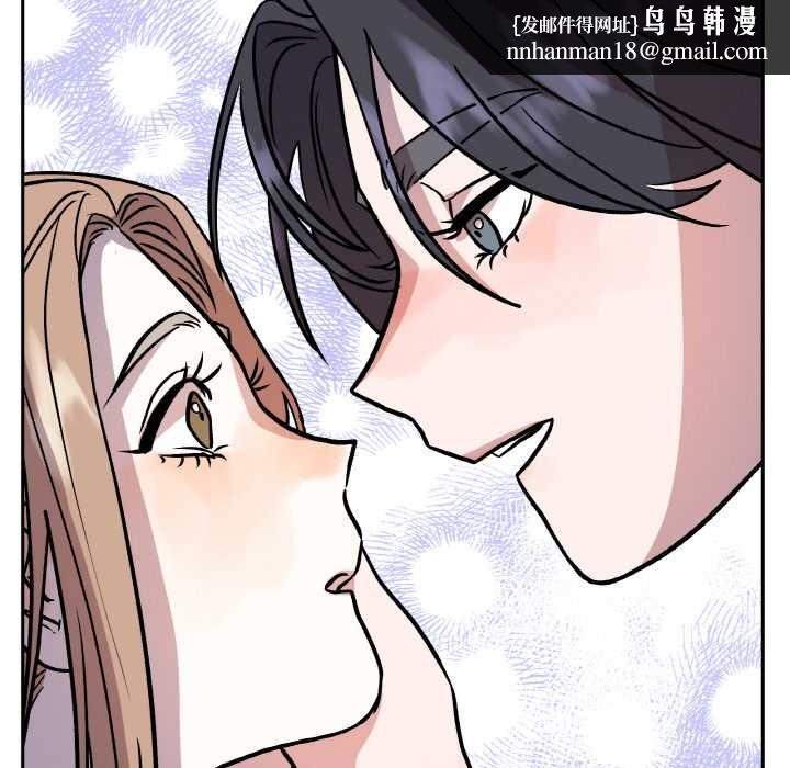 附属品少女的叛逆期第21話