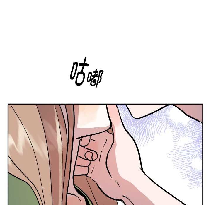 附属品少女的叛逆期第21話