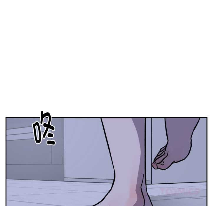 附属品少女的叛逆期第21話