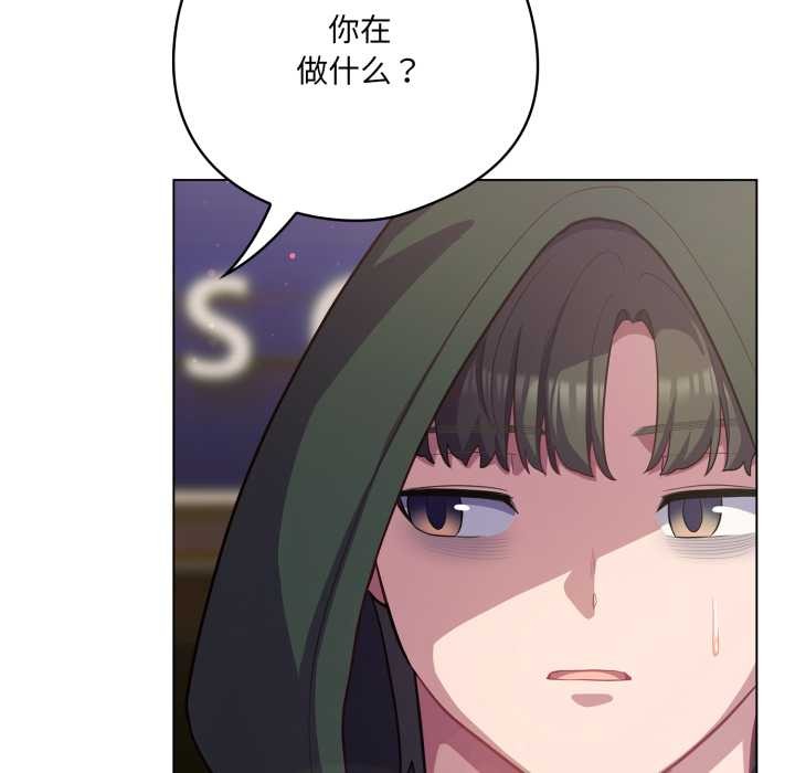 喵來的戀愛第40話