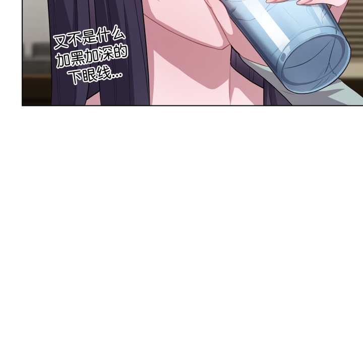 喵來的戀愛第40話