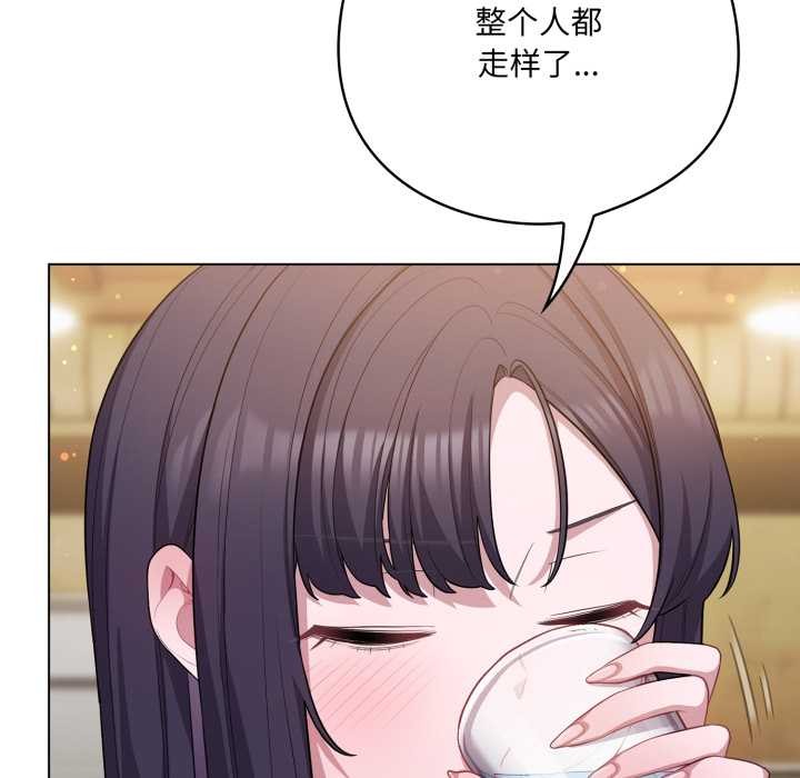 喵來的戀愛第40話