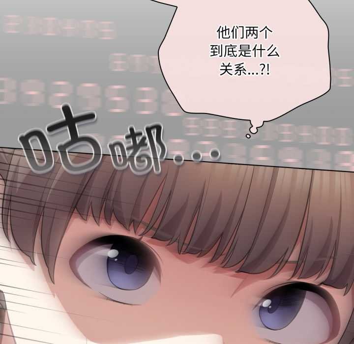 喵來的戀愛第40話