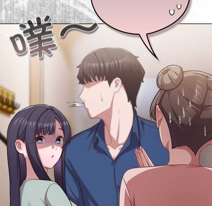 喵來的戀愛第40話