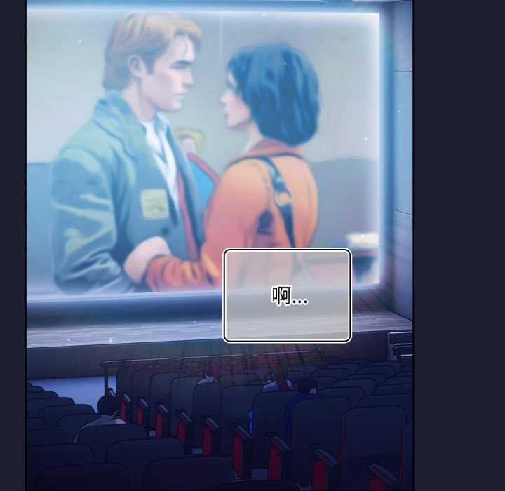 喵來的戀愛第40話