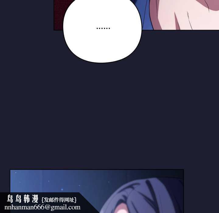 喵來的戀愛第40話