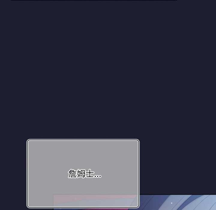 喵來的戀愛第40話