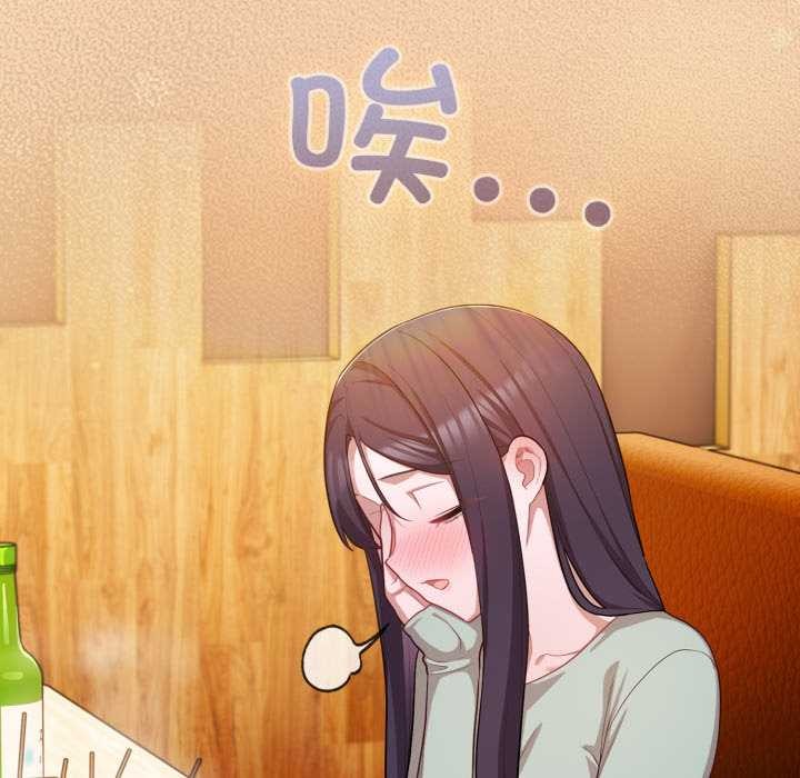 喵來的戀愛第40話