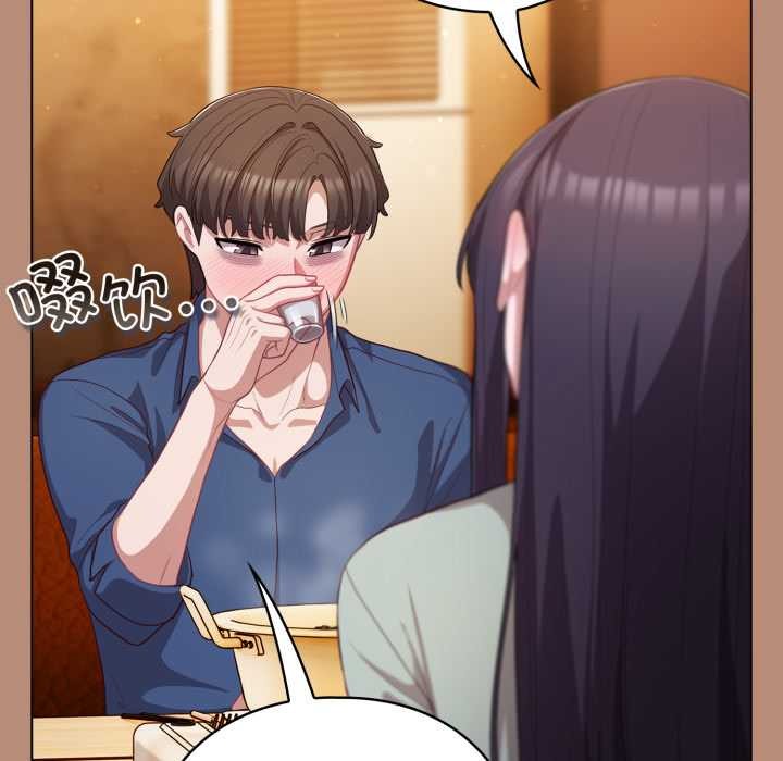 喵來的戀愛第40話