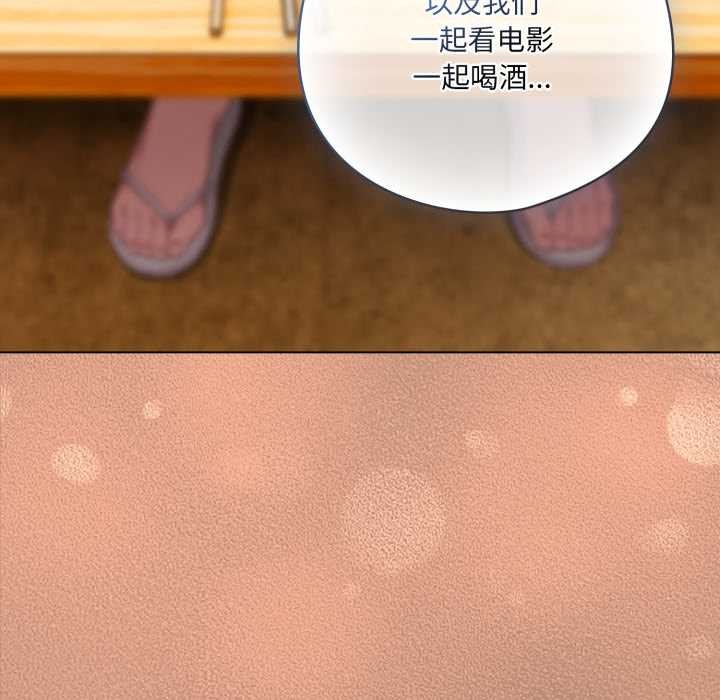 喵來的戀愛第40話