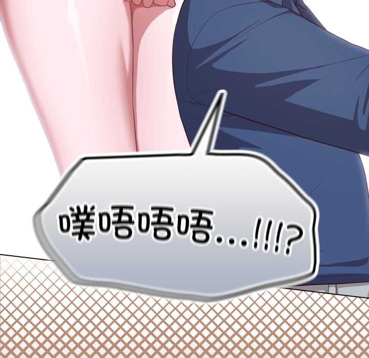 喵來的戀愛第40話