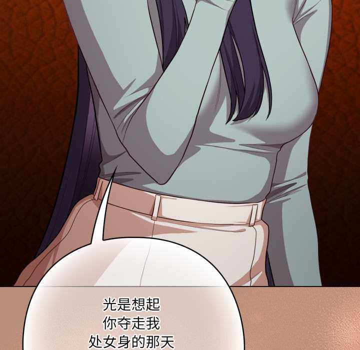 喵來的戀愛第40話