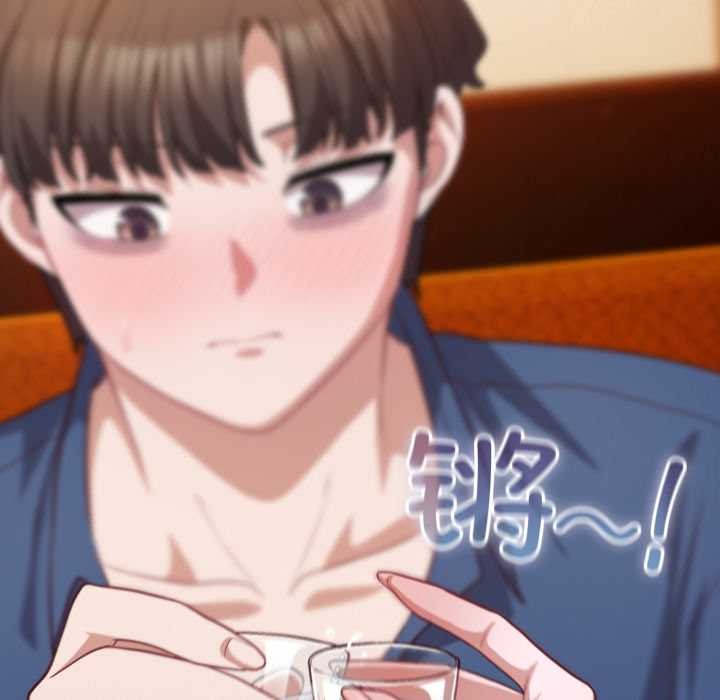 喵來的戀愛第40話