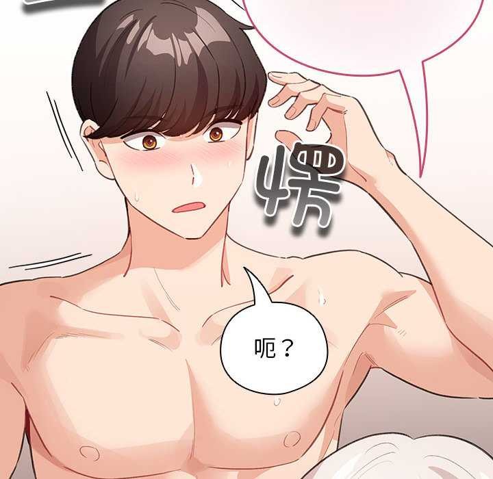 配角的生存任務第36話