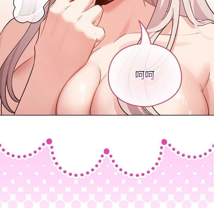 配角的生存任務第36話