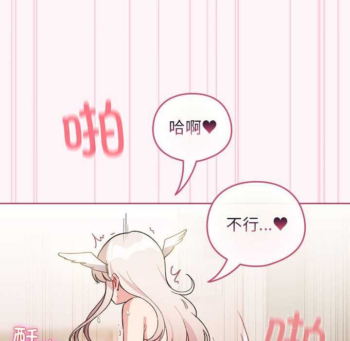 配角的生存任務第36話