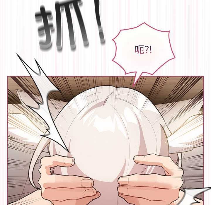 配角的生存任務第36話