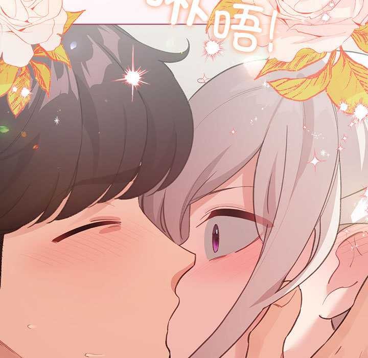 配角的生存任務第36話